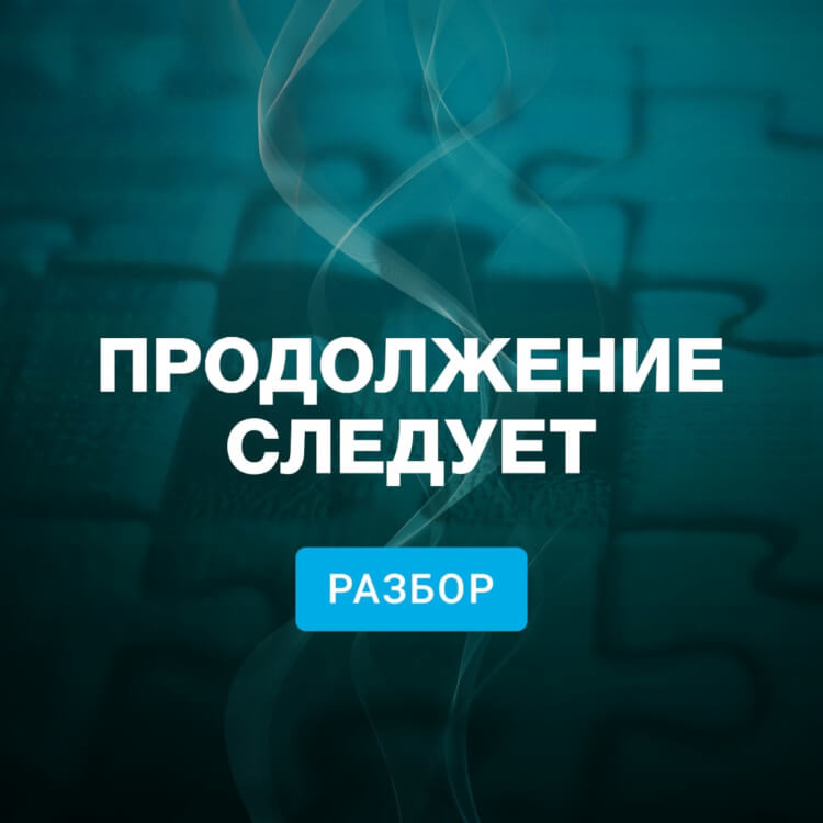 Женское обрезание. Почему власти России закрывают глаза на варварские практики