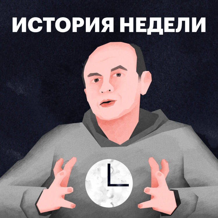 История недели. «Рязанский сахар», или что не так со взрывами домов в 1999