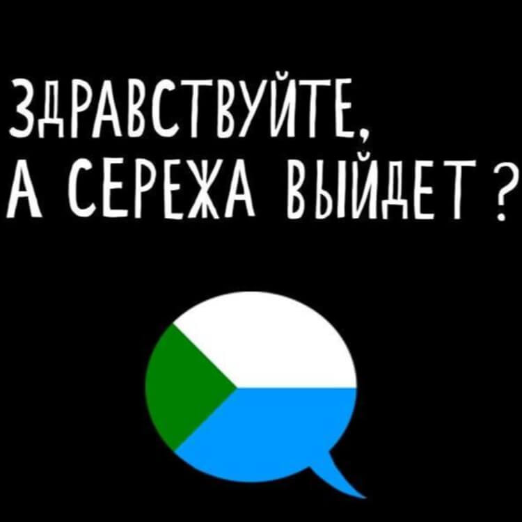 Здравствуйте, а Сережа выйдет? Как Хабаровск вышел на улицы