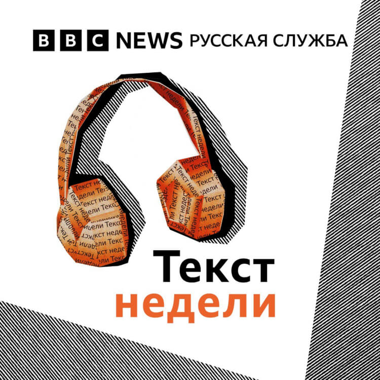Текст недели. «Мифы о климате. В мире становится холоднее?»
