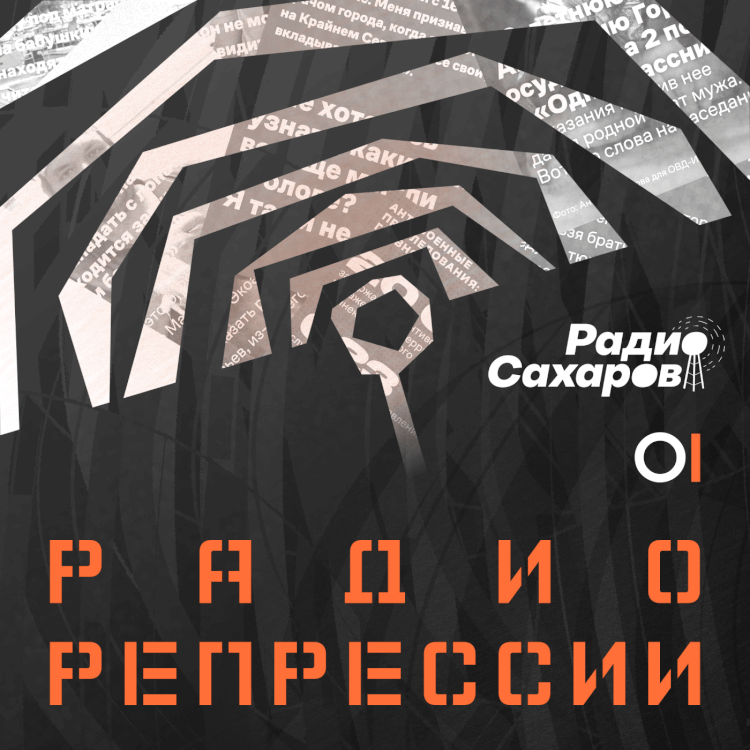 Штраф за библейскую притчу, Свидетели Иеговы и обыски у Михаила Волкова