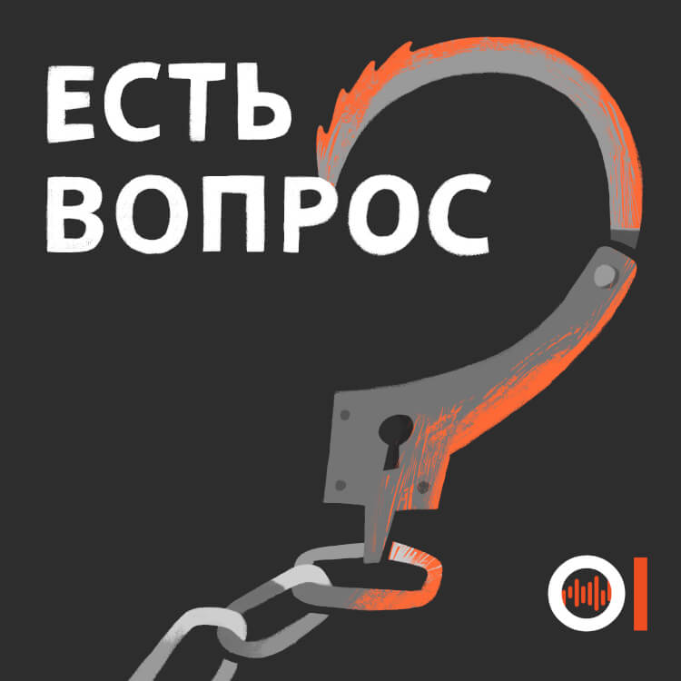 Почему в России суд всегда на стороне государства? Или это не так