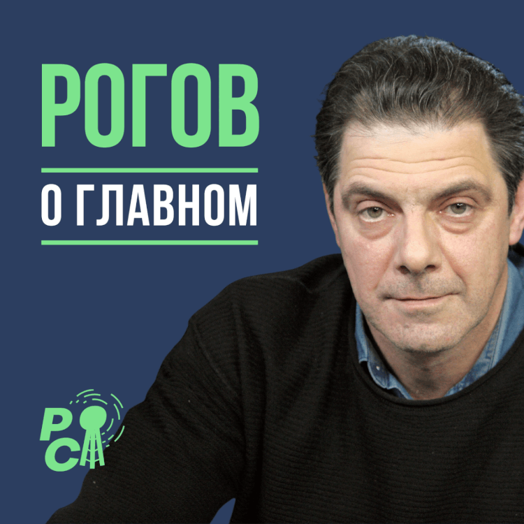 Рогов о главном: Переговоры в Стамбуле, летнее наступление, книжное дело