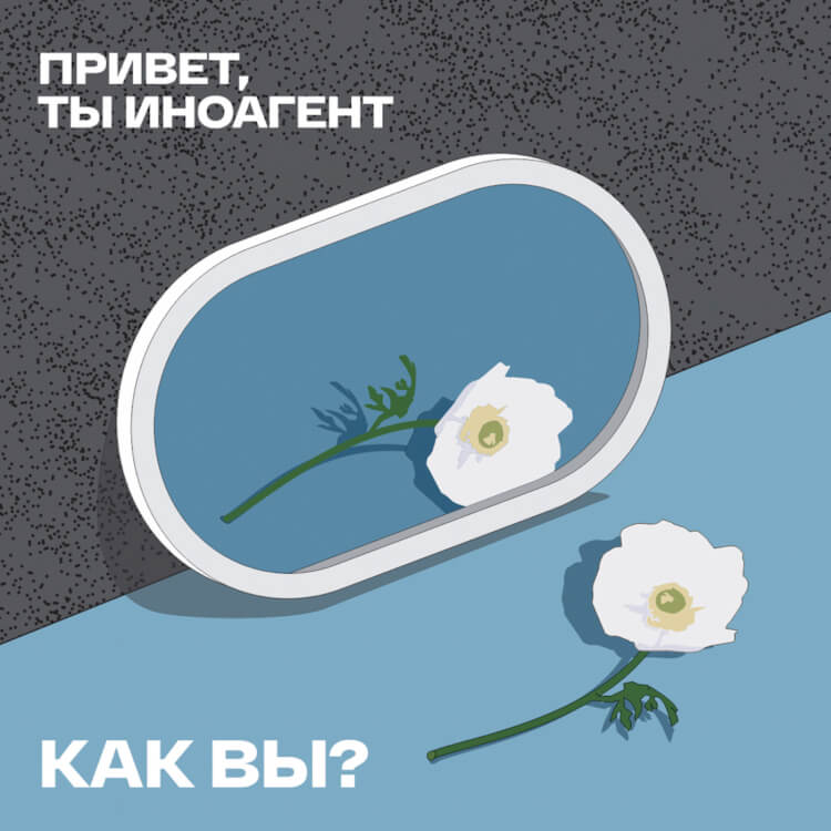 Как вы там? Отвечают наши слушатели