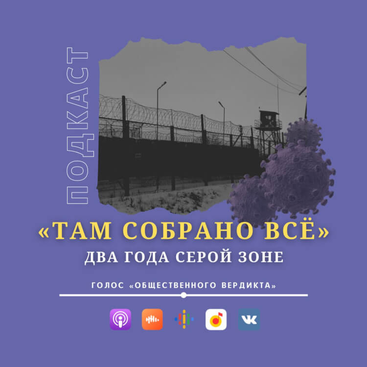 «Там собрано всё»